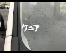 Daihatsu Move 2021