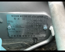 Nissan NV200 2020