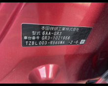 Honda Fit 2020