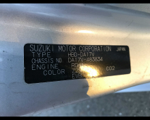 Suzuki Every 2020