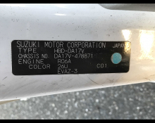 Suzuki Every 2020