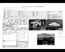 Toyota Alphard 2020