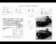 2014 to 2021 Used Cars For Sale In Japan