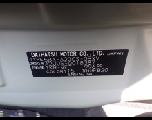 Used Daihatsu Rocky Cars For Sale in Japan