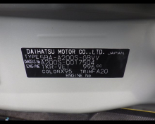 Used Daihatsu Rocky Cars For Sale in Japan
