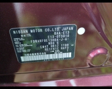 Nissan Note 2022