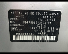 Nissan Note 2021