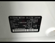 Nissan Note 2021