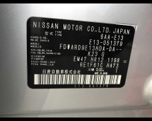 Nissan Note 2021