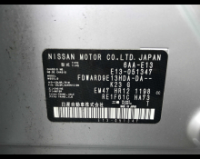 Nissan Note 2021