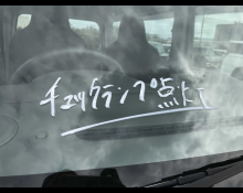Suzuki Every 2020
