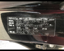 Toyota Mark X 2016