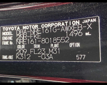 Toyota Corolla Fielder 2016