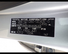 Toyota Allion 2016