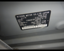 Nissan Note 2023