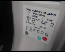 Used Isuzu Cars For Sale in Japan At Best Price