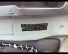 Daihatsu Rocky 2020