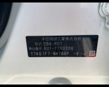 Honda Vezel 2016