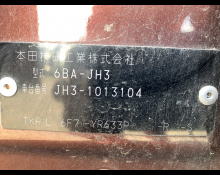 Honda N-WGN 2020