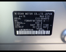 Nissan Note 2020