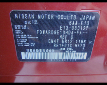 Nissan Note 2022