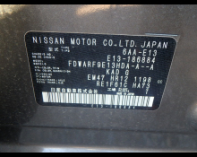 Nissan Note 2023