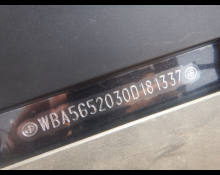 BMW 5 Series 2013