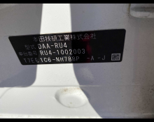 Honda Vezel 2014