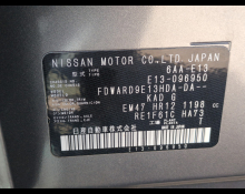 Nissan Note 2022