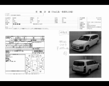 2014 to 2022 Used Cars For Sale In Japan