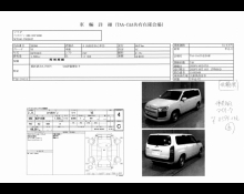 2014 to 2022 Used Cars For Sale In Japan