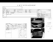 2014 to 2022 Used Cars For Sale In Japan