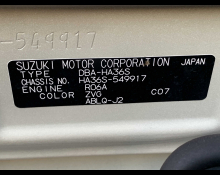 Suzuki Alto 2020