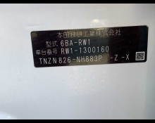Honda CR-V 2021