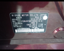 Nissan Note 2022