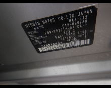 Nissan Note 2022