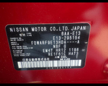 Nissan Note 2024 For Sale and Price