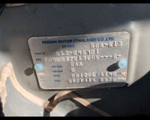 Nissan March 2022