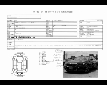 Used Bmw 5 series Cars For Sale in Japan