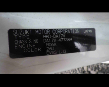 Suzuki Every 2020