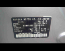 Nissan Note 2021