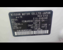 Nissan Note 2021