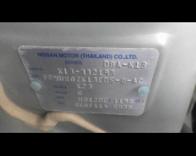 Nissan March 2020