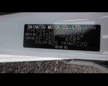 Daihatsu Mira e:S 2021