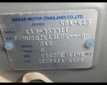 Nissan March 2022