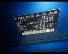 Nissan Note 2022