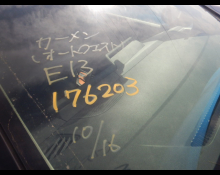 Nissan Note 2022