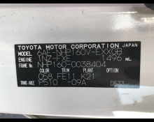 Toyota Probox 2021