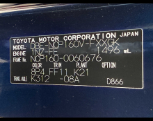 Toyota Succeed Wagon 2016