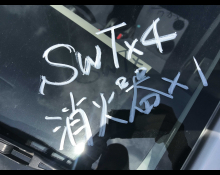 Suzuki Alto 2021